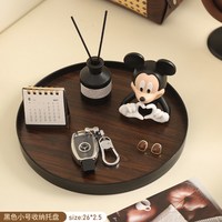 唯兮 木质托盘 桌面化妆品收纳盒
