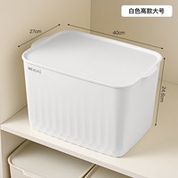 神采奕奕 多功能带盖塑料收纳箱