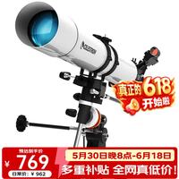 星特朗 80EQ Pro 天文望远镜 白色
