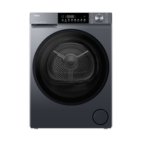 海尔 GA100-55J7U1 热泵全自动滚筒烘干机 10kg 除菌螨