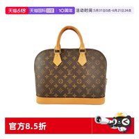 LOUIS VUITTON monogram帆布 男女通用 手提包 STDBK
