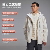 美特斯邦威 男羽绒内胆三合一冲锋衣