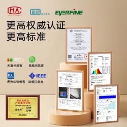 stakunft 思坦库 第6代全光谱护眼大路灯 100W