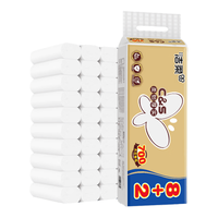 洁柔 无芯4层加厚卷纸 70g*10卷