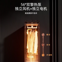 摩登物种 H1 热泵蒸汽除菌 嵌入式衣物护理机 冰霜白