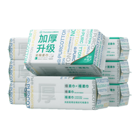 Purcotton/全棉时代 棉柔巾 20cm*20cm*100抽*8包