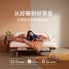 半日闲 浮岛智能电动床垫 悬浮0重力多功能升降床架