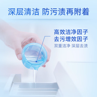 蓝月亮 薰衣草香低泡易漂亮白洗衣液 2.75kg+1.95kg+500g
