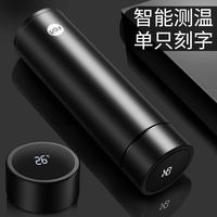 富光 316不锈钢智能显温保温杯