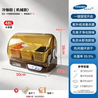移动端：商用碗筷子一体烘干消毒柜台式小型饭店食堂紫外线碟盘子消毒碗柜