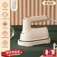 移动端：志高 手持挂烫机  升级款钛金面板  干湿双烫