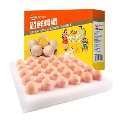 温氏 供港 无抗 鲜鸡蛋50g*30枚