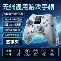 联想 X01 霍尔摇杆 1.44英寸屏显 黑色 游戏手柄