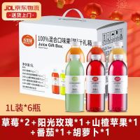 缤果族 100%果蔬汁饮料组合 1L*6瓶 礼盒装