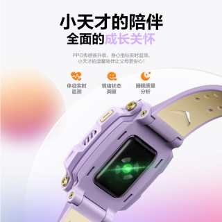 小天才 电话手表Z9A儿童防水4G全网通NFC精准楼层定位视频通话官方