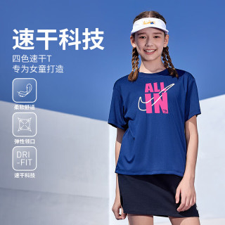NIKE 耐克 DRI-FIT速干 靛蓝色 110cm 女童短袖T恤