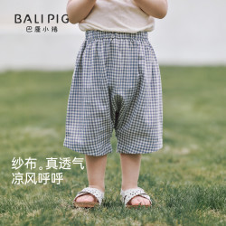 巴厘小猪 婴儿五分短裤 纯棉（2色可选）