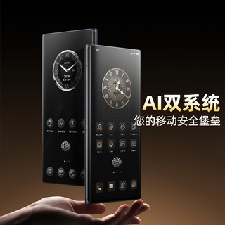 VERTU METAVERTU AI智能体 绅士蓝小牛皮 18GB+1TB 5G手机