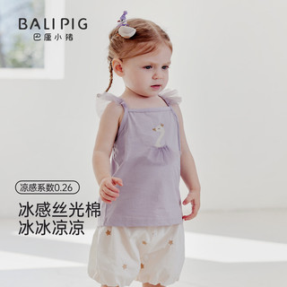 BALIPIG/巴厘小猪 女童纯棉吊带背心 灰风铃紫 73cm