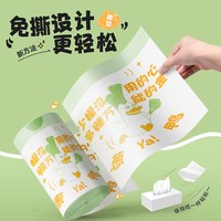 OKISS/欧凯斯 免撕抽绳式加厚香氛垃圾袋 45cm×45cm*100只