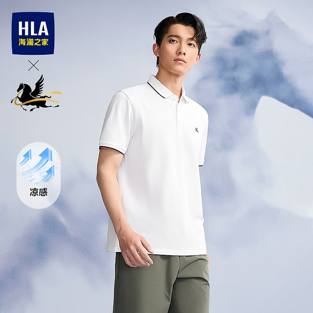 海澜之家 随时失效，速抢！男士短袖POLO衫山不在高系列
