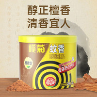 榄菊 檀香型蚊香盘 40圈*2筒+接灰盘