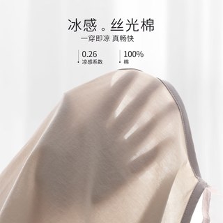 BALIPIG/巴厘小猪 女童纯棉吊带背心 灰风铃紫 73cm