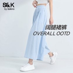 班尼路 S&K阔腿休闲裤