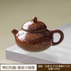 功夫茶具陶瓷泡茶壶