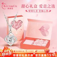 KFUNI&CO. 四叶草项链女莫桑钻1克拉吊坠生日情人节礼物送女生