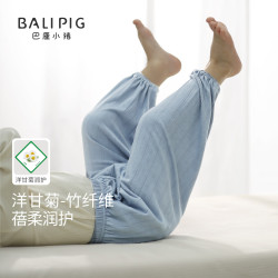 巴厘小猪 竹纤维洋甘菊儿童防蚊裤（多色可选）
