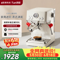 突尼 意式咖啡机 六边形战士 E3Pro