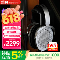 HIFIMAN 平板振膜 头戴式HIFI发烧耳机  有线充电 3.5mm