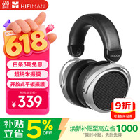 HIFIMAN HE400se 耳罩式头戴式有线耳机 黑色 3.5mm