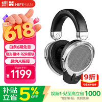 HIFIMAN DEVA 耳罩式头戴式蓝牙耳机 棕色