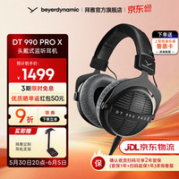 拜雅 DT 监听 头戴式耳机  有线充电 3.5mm