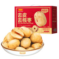 好想你 去皮去核红枣礼盒伴手礼 一级去皮去核枣535g