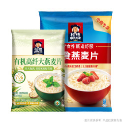 桂格 即食1000g+有机高纤大燕麦片700克 营养早餐膳食纤维零添加白砂糖
