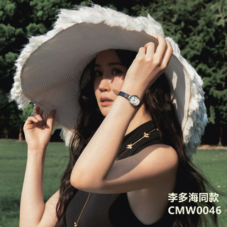 CAMPO MARZIO 意大利椭圆复古女手表
