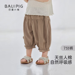 巴厘小猪 女童木耳边花苞七分裤 杏色 73cm
