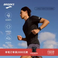 BROOKS 短袖跑步运动上衣T恤男女款