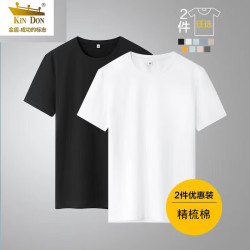 金盾 男士纯棉短袖T恤  T02