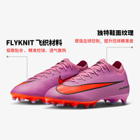 NIKE 男足球鞋 刺客VAPOR 16 AG短钉运动鞋FQ8684-600暗夜粉41