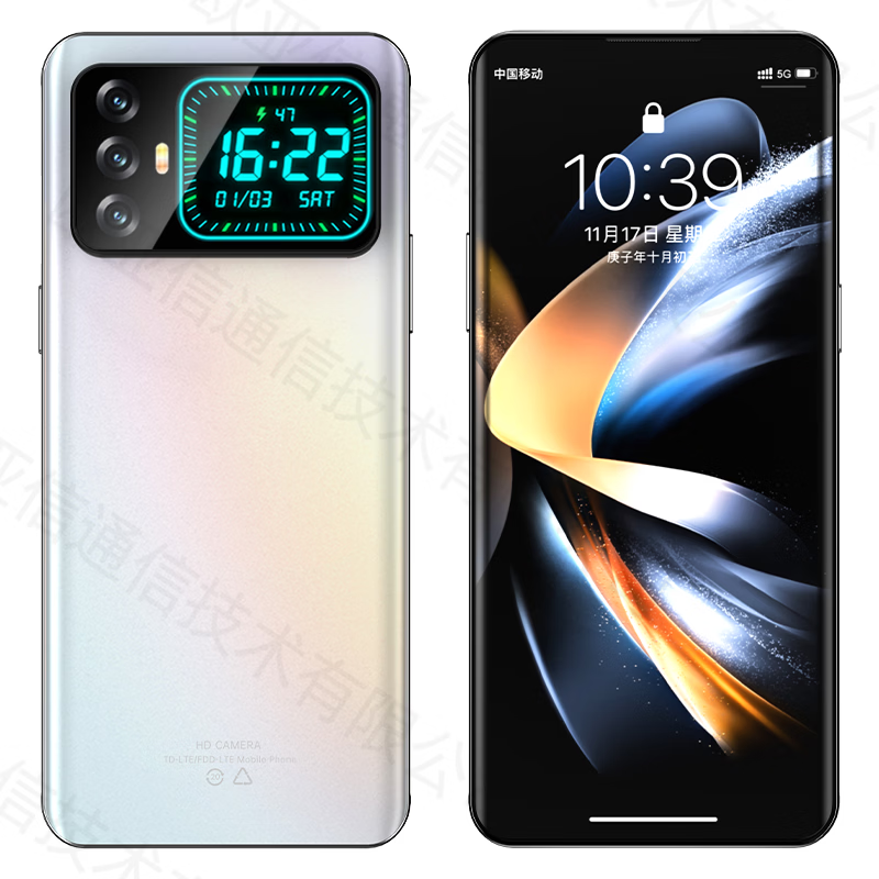 尊享荣耀 202501204 8800mAh长续航 大漠银月 16GB+1TB 5G手机