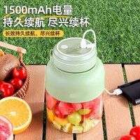 安杞 便携榨汁杯38双刀盖1200ml大容量