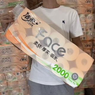 洁柔 2000克洁柔有芯卷纸卫生纸超大卷筒纸巾加厚家庭装厕纸