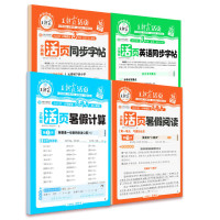 促销活动：天猫618图书开门红，爆款好书限时直降！