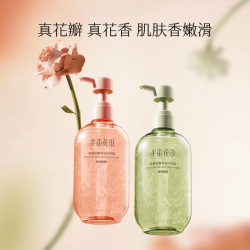 半亩花田 花酵洗发水控油蓬松轻盈去屑止痒香蓬瓶去油清洁送礼膏沐浴露 400g