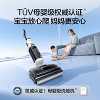 添可 FW12130ECN 28Kpa吸力 0缠毛 洗地机