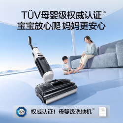 添可 FW12130ECN 28Kpa吸力 0缠毛 洗地机